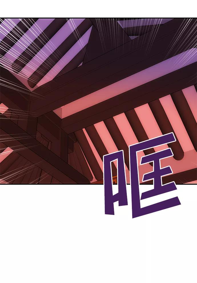 《绝对不可以NG》[第71话] 溢出 第29页