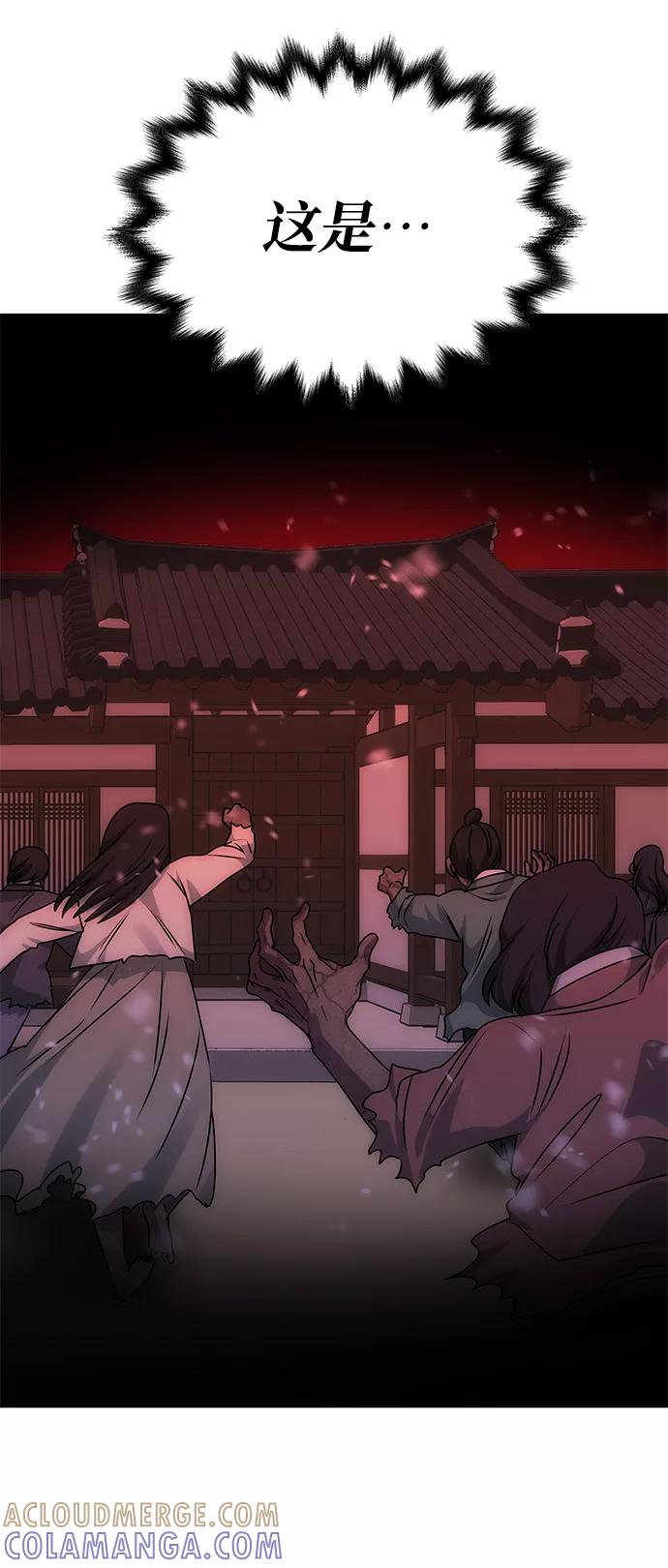 《绝对不可以NG》[第71话] 溢出 第70页