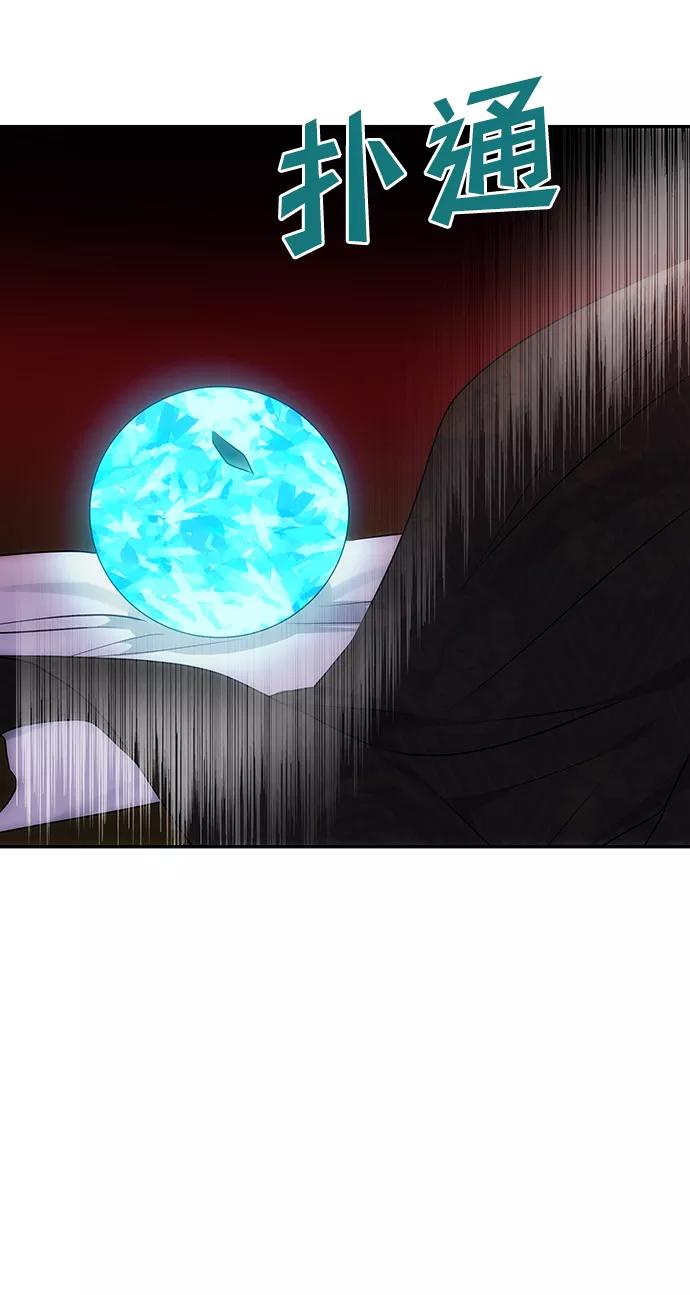 《绝对不可以NG》[第71话] 溢出 第48页