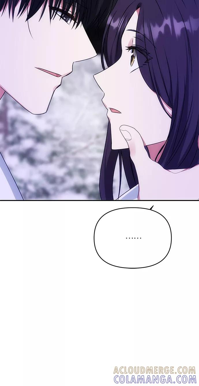 《绝对不可以NG》[第71话] 溢出 第10页