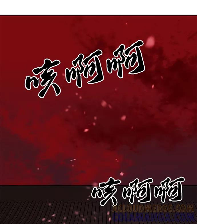 《绝对不可以NG》[第72话] 花野 第16页