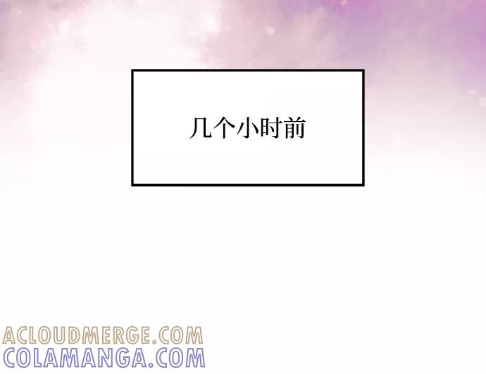 《绝对不可以NG》[第72话] 花野 第19页