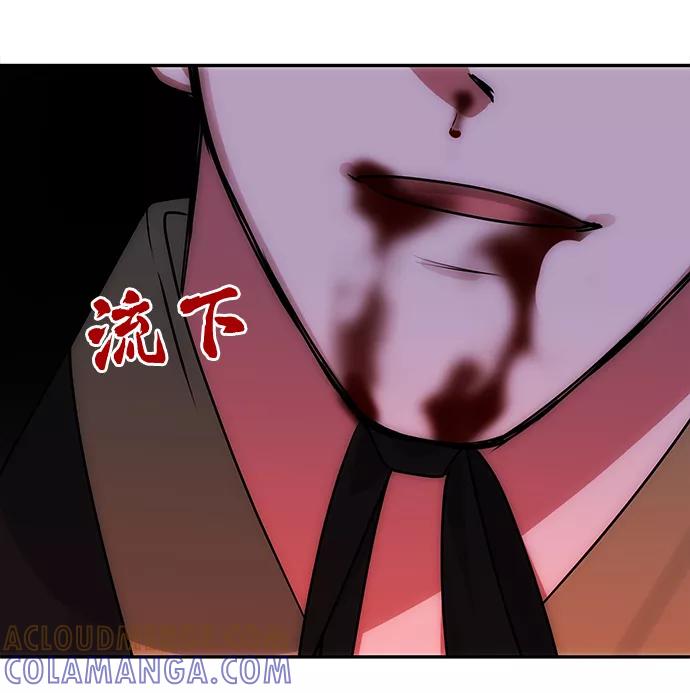 《绝对不可以NG》[第72话] 花野 第4页