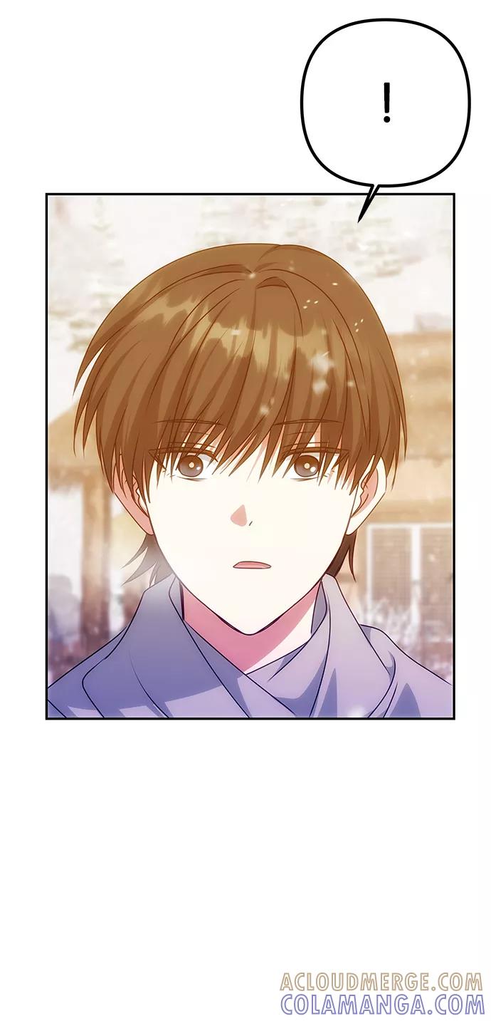 《绝对不可以NG》[第72话] 花野 第25页