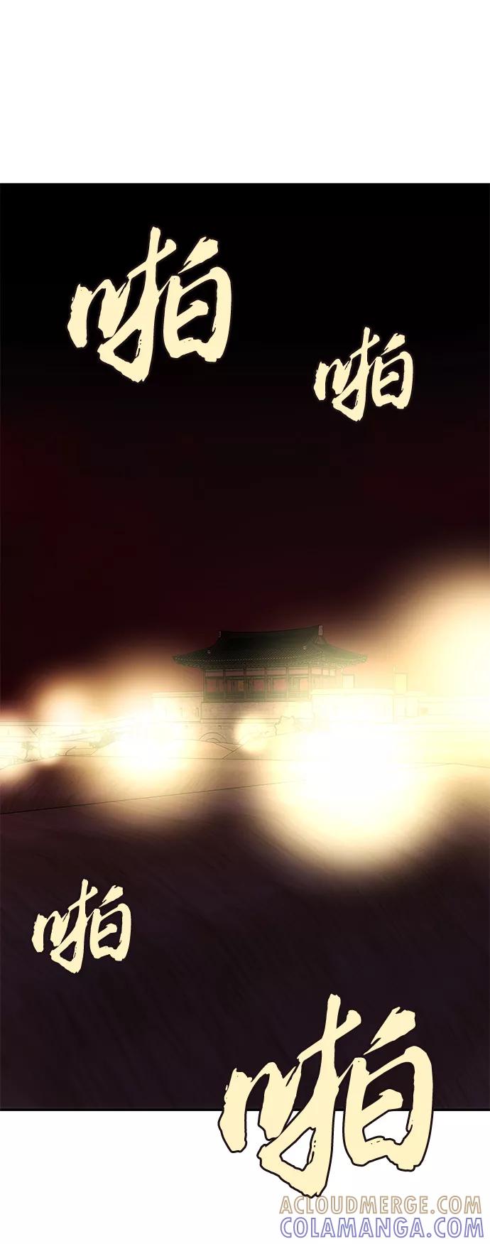 《绝对不可以NG》[第73话] 沿着路 第16页