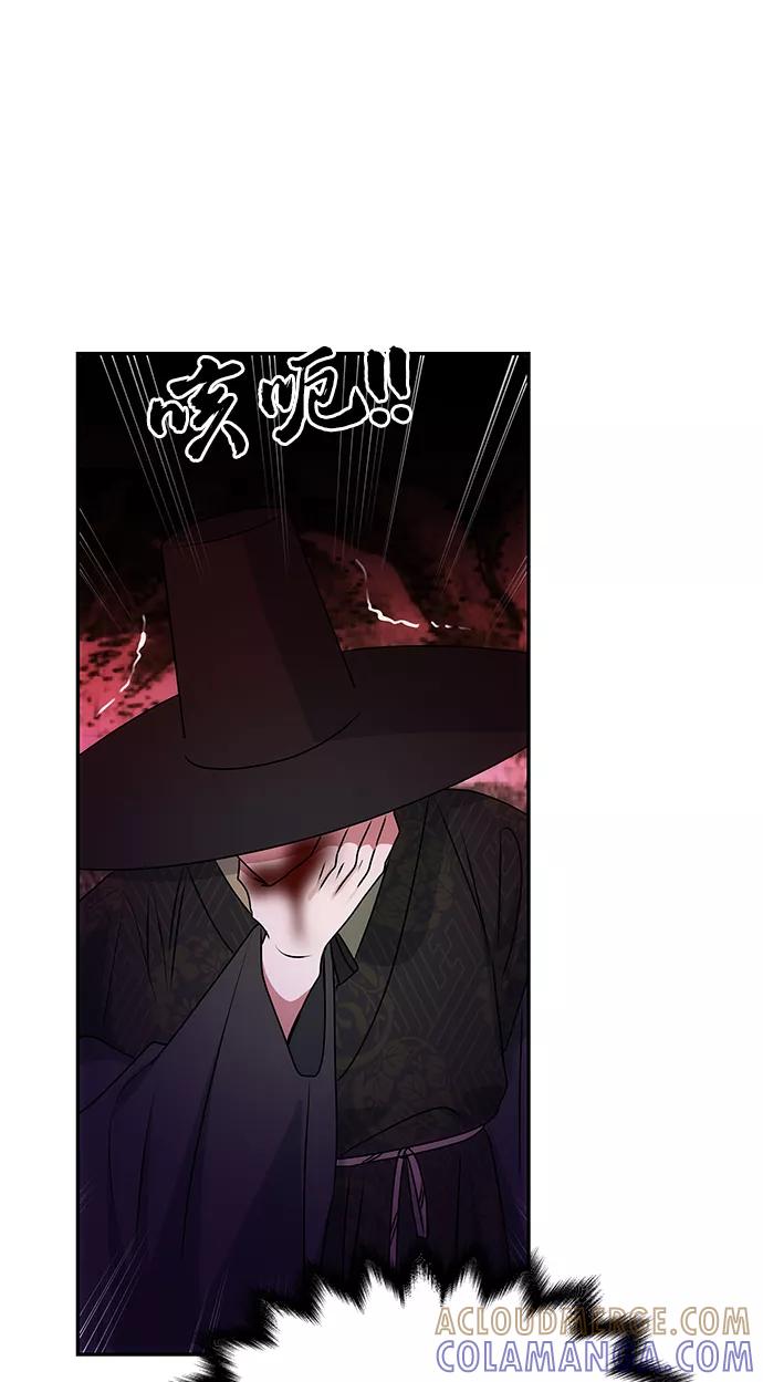 《绝对不可以NG》[第73话] 沿着路 第19页