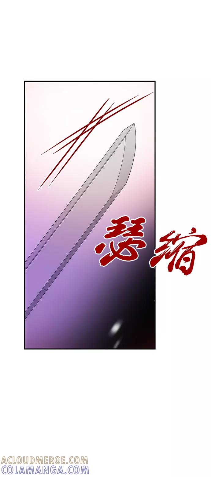 《绝对不可以NG》[第74话] 世界的旨意 第31页