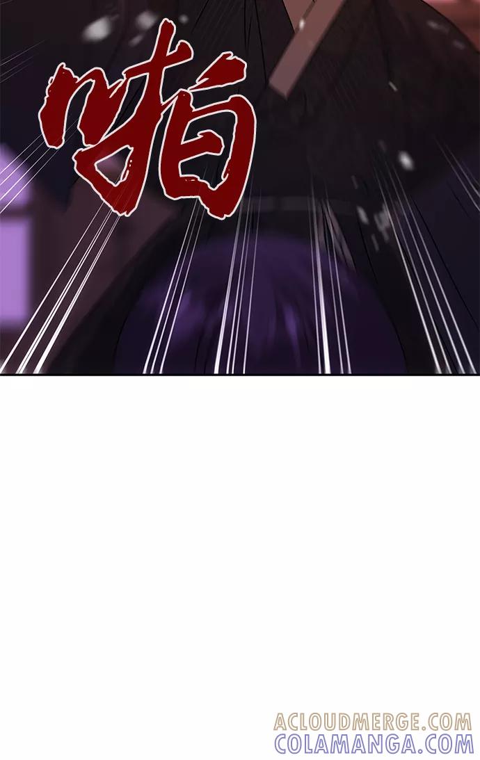 《绝对不可以NG》[第74话] 世界的旨意 第25页