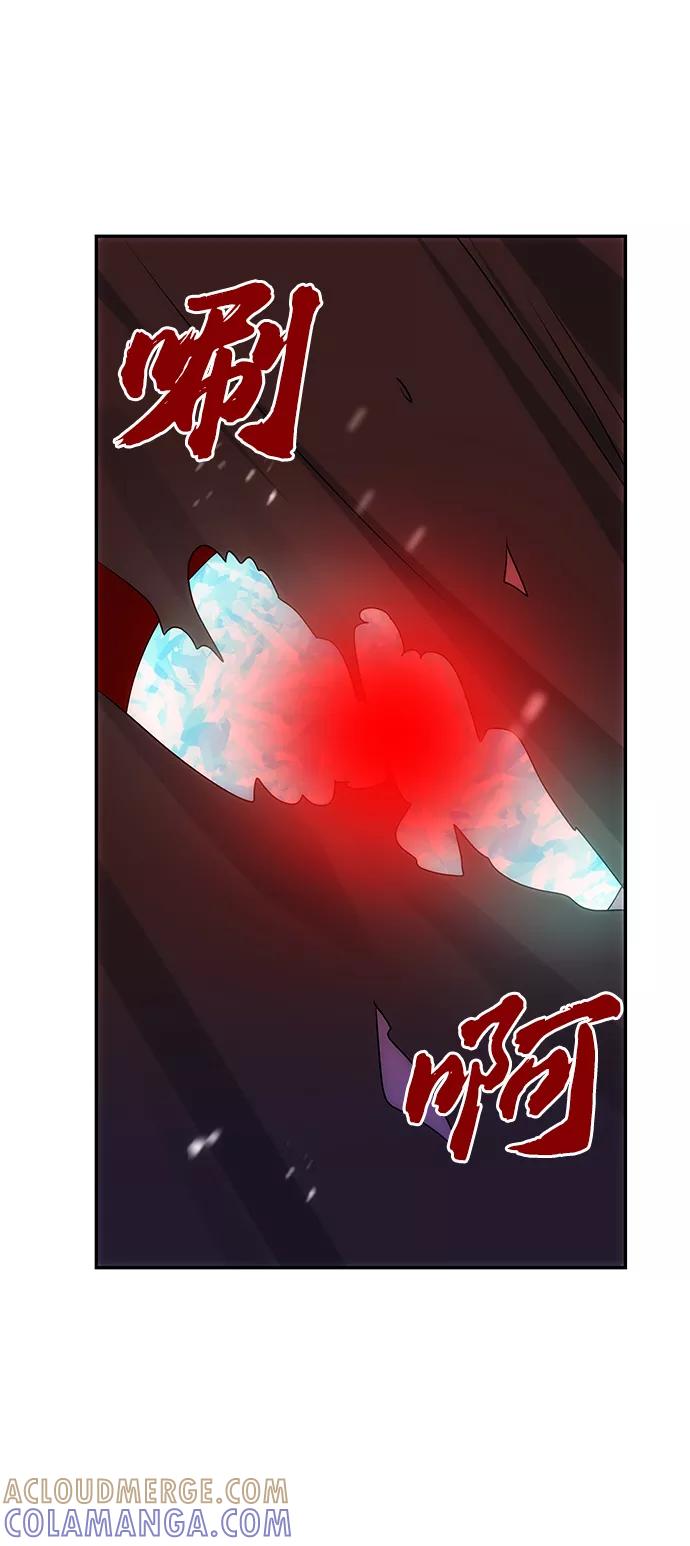 《绝对不可以NG》[第74话] 世界的旨意 第52页