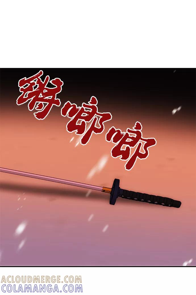 《绝对不可以NG》[第74话] 世界的旨意 第37页