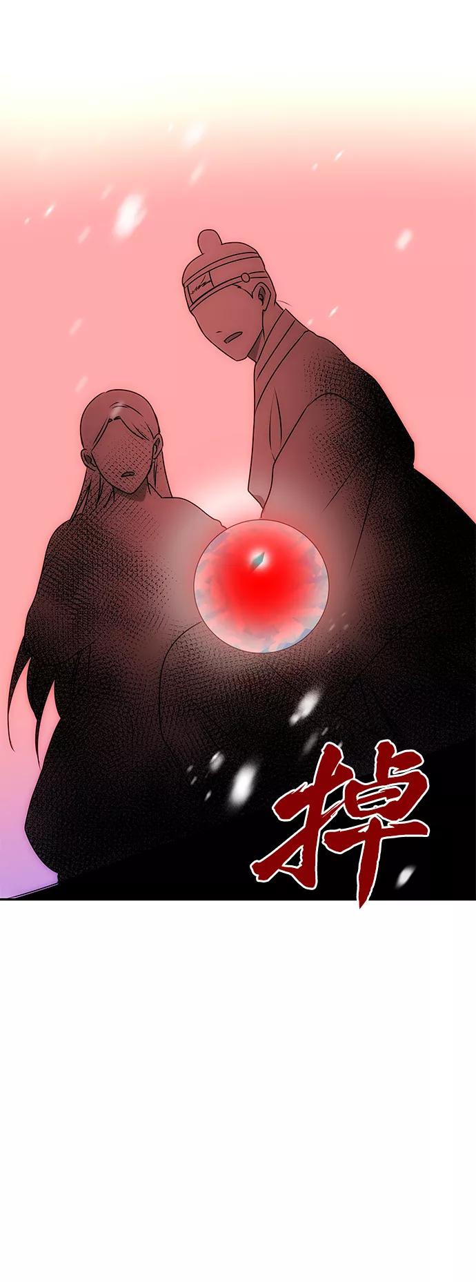 《绝对不可以NG》[第74话] 世界的旨意 第53页
