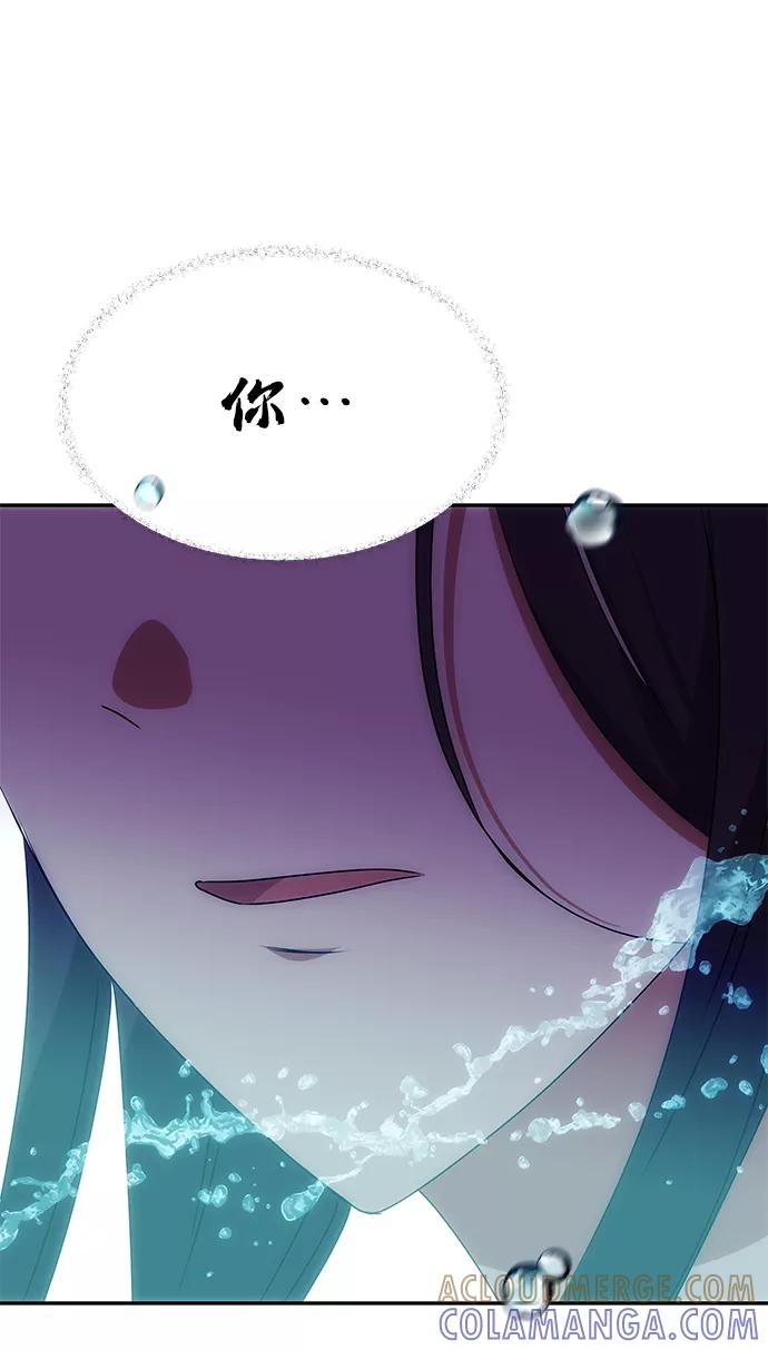 《绝对不可以NG》[第75话] 海啸 第37页