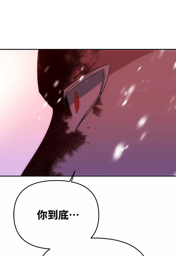 《绝对不可以NG》[第75话] 海啸 第3页