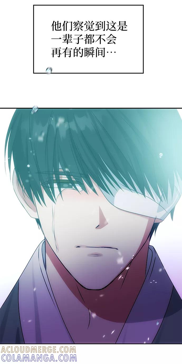 《绝对不可以NG》[第75话] 海啸 第64页