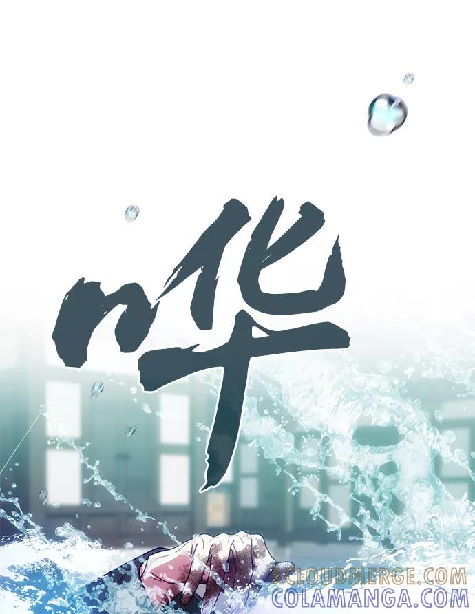 《绝对不可以NG》[第75话] 海啸 第40页