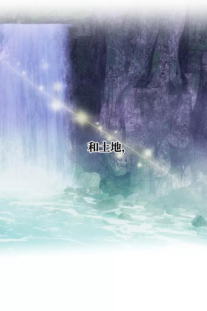 《绝对不可以NG》[第77话] 准备离别 第60页