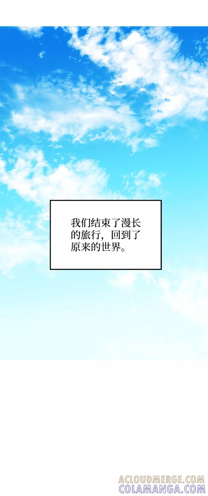 《绝对不可以NG》[第78话] 心愿 第67页