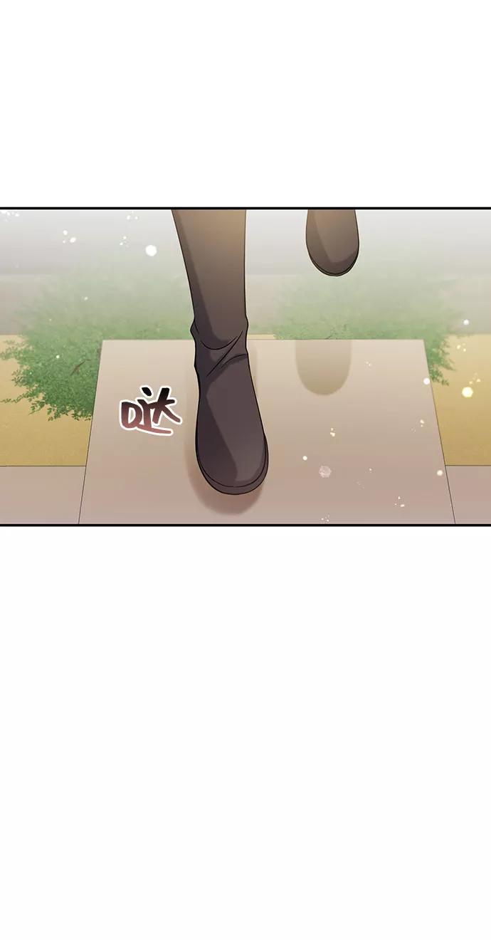 《给予维塞尔的玫瑰》第8话 第21页