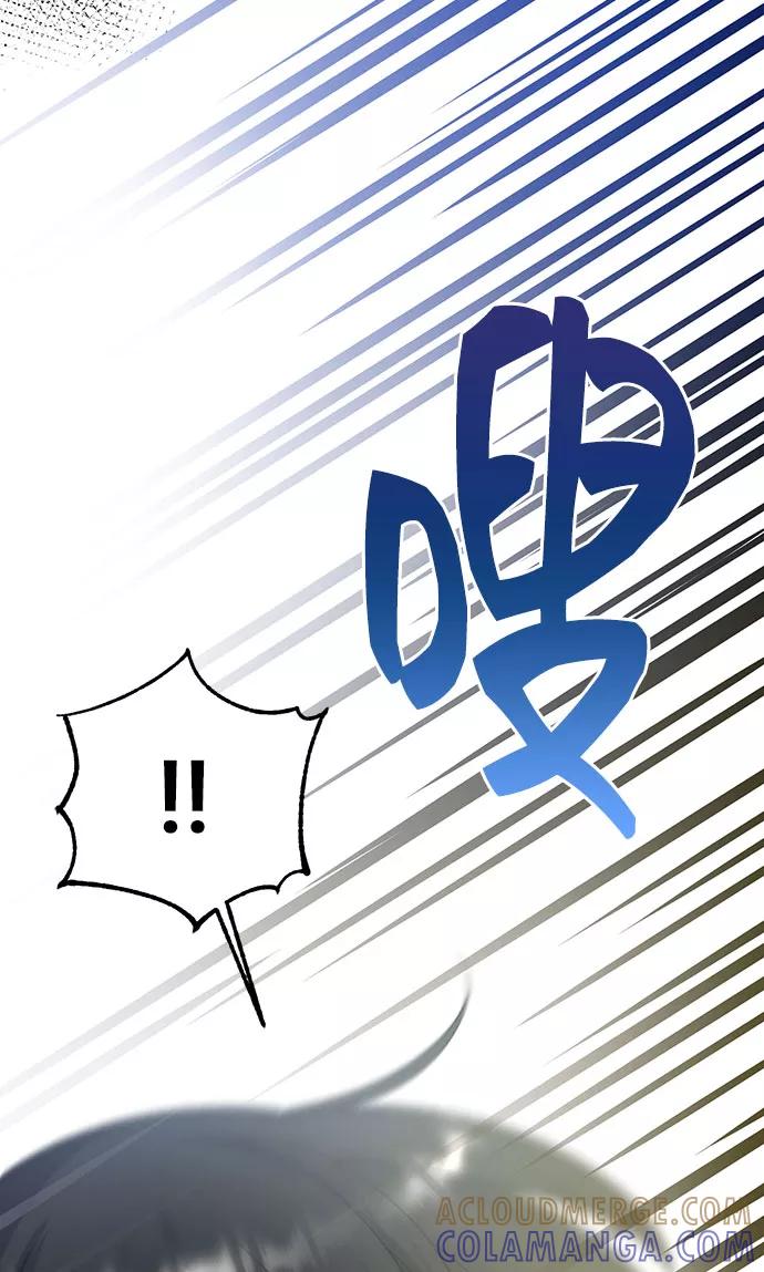 《给予维塞尔的玫瑰》第8话 第31页
