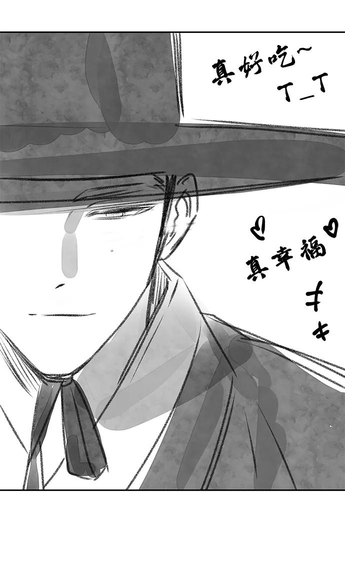《绝对不可以NG》【免费】后记 第28页