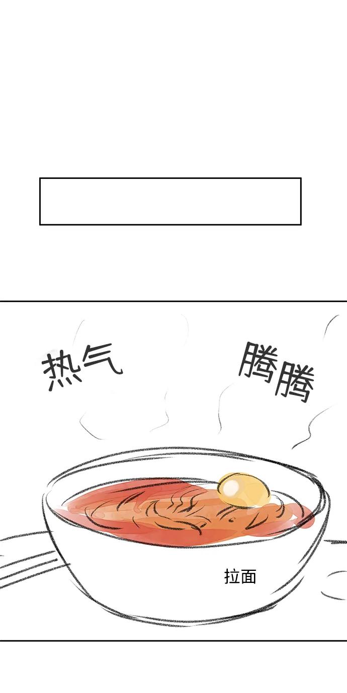 《绝对不可以NG》【免费】后记 第24页