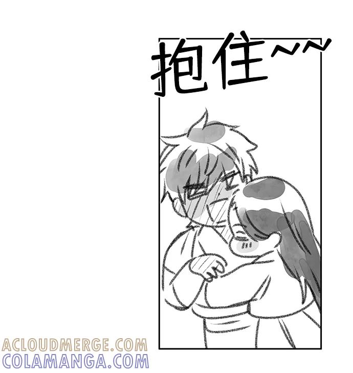 《绝对不可以NG》【免费】后记 第11页