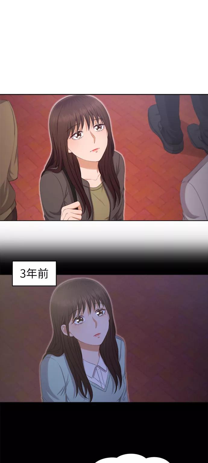 《急招新娘》第10话 第38页