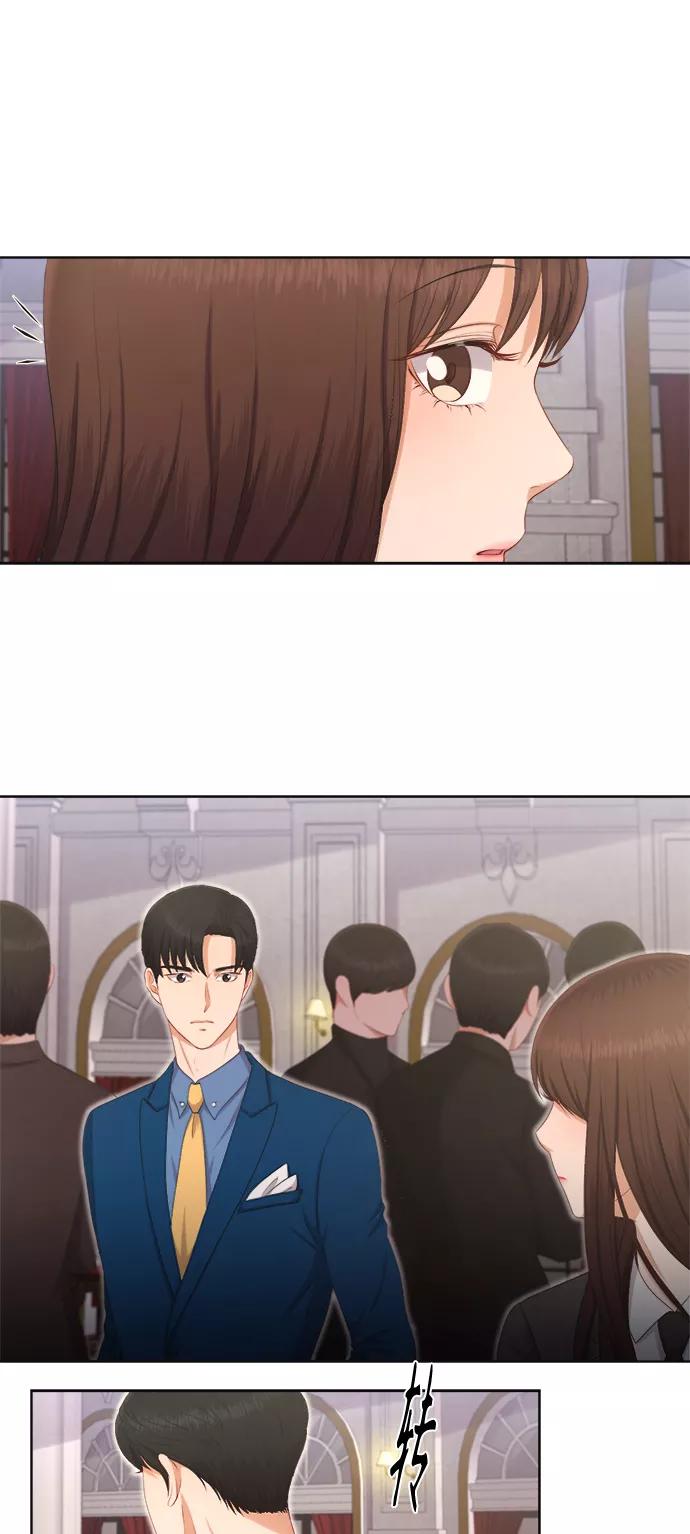 《急招新娘》第11话 第36页