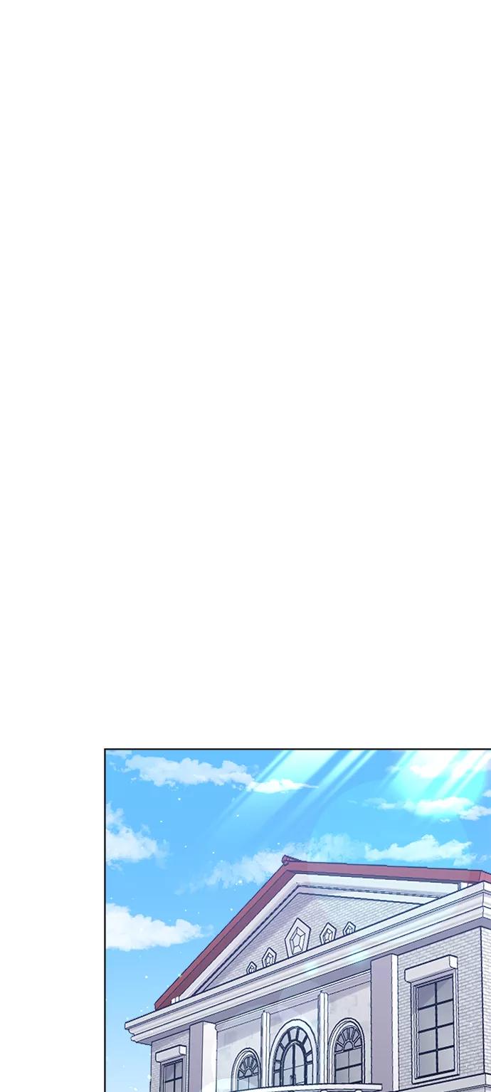 《急招新娘》第11话 第27页