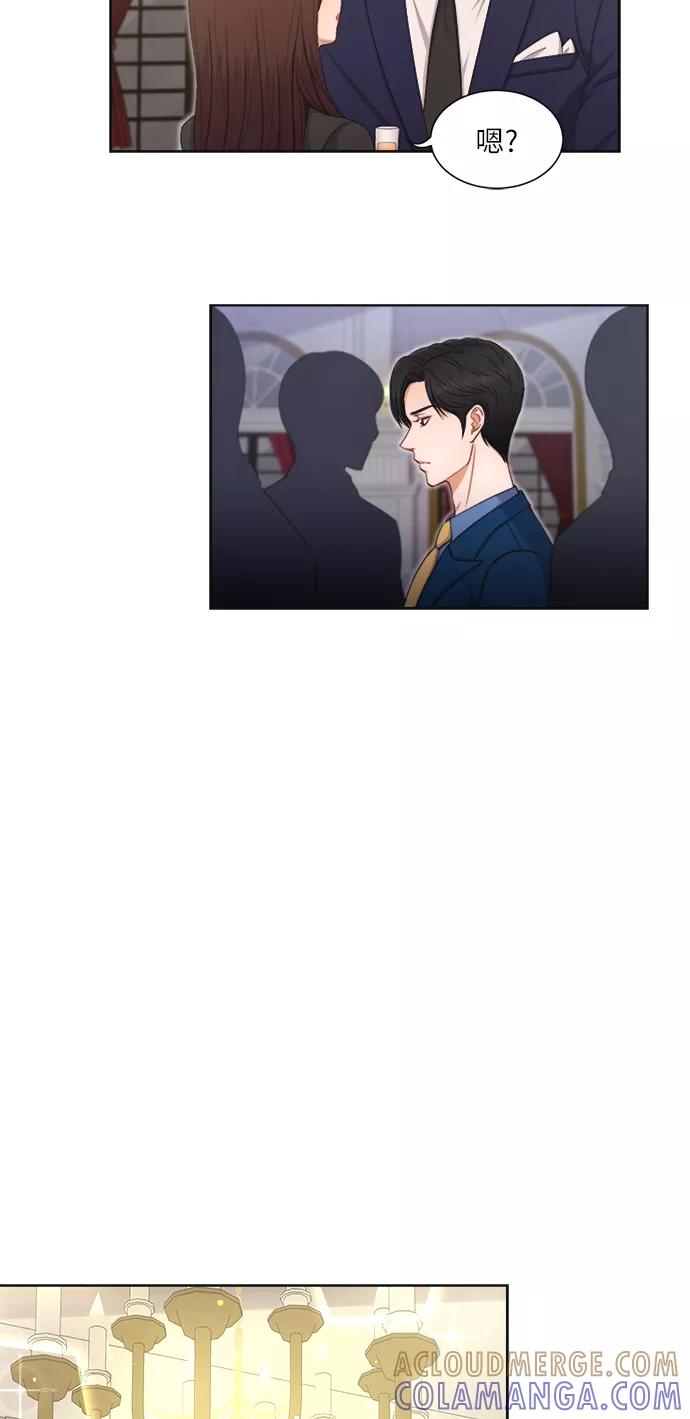 《急招新娘》第11话 第40页