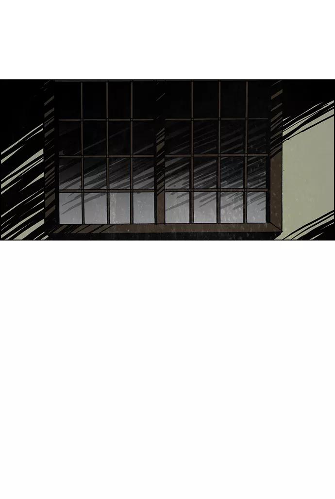 《怪谈都市》第33话 第26页