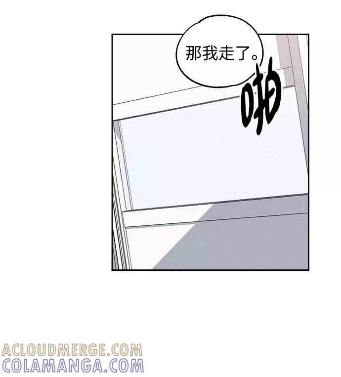 《快转追凶》第37话 第34页