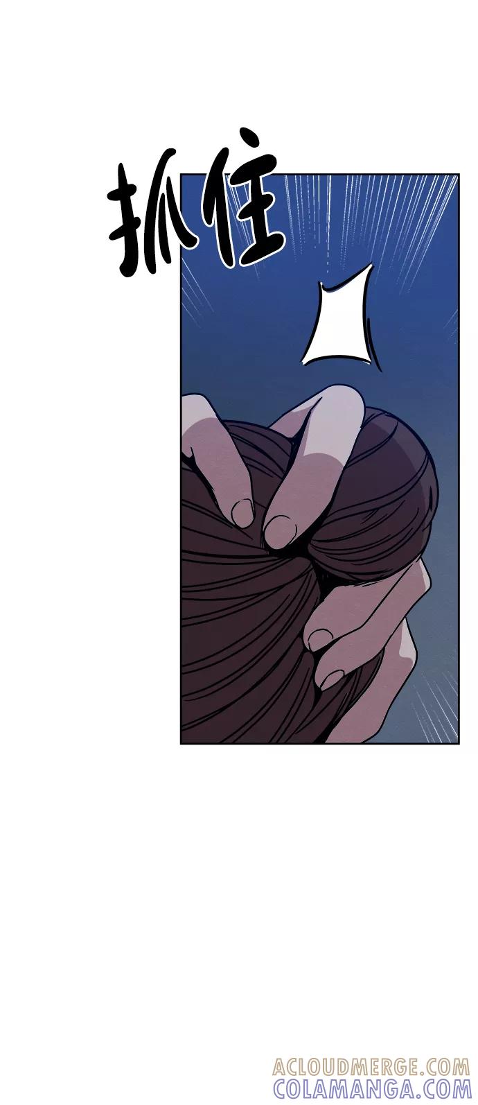 《快转追凶》第37话 第64页