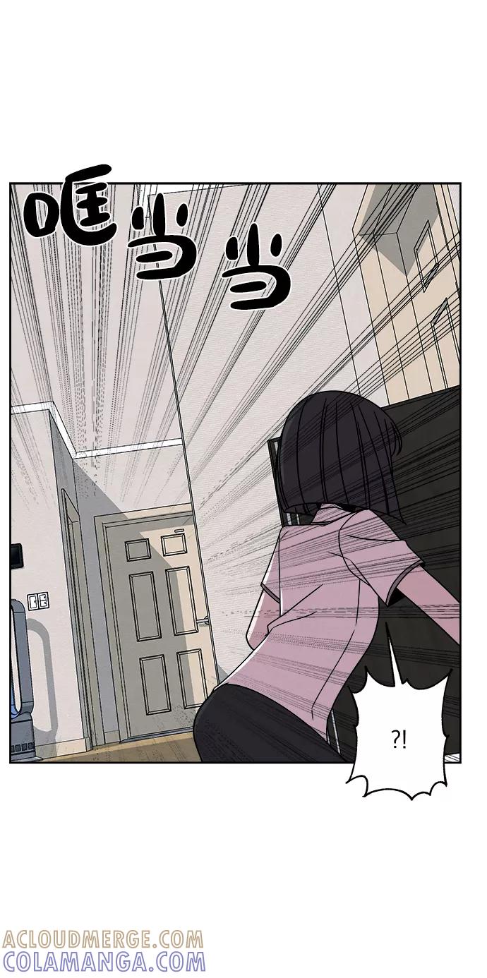 《快转追凶》第38话 第46页