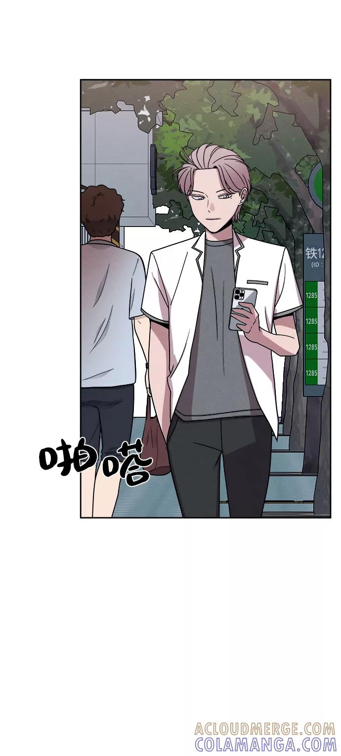 《快转追凶》第38话 第10页