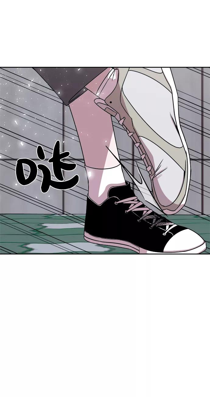 《快转追凶》第38话 第74页
