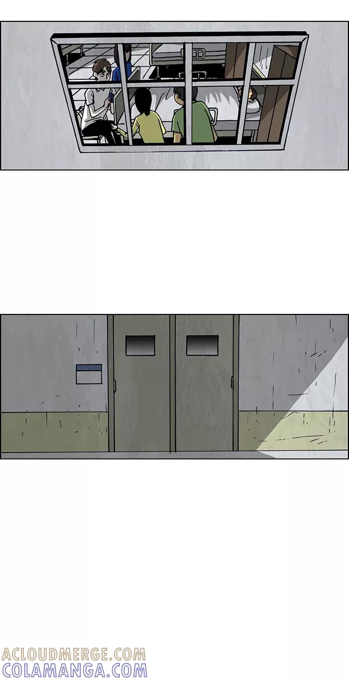 《怪谈都市》第37话 第15页