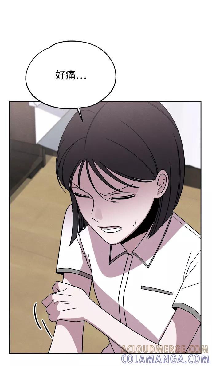 《快转追凶》第38话 第58页