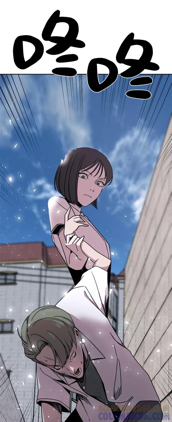 《快转追凶》第38话 第76页