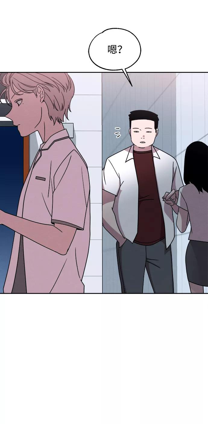 《快转追凶》第38话 第11页