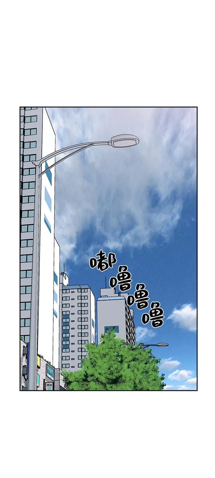《快转追凶》第38话 第62页