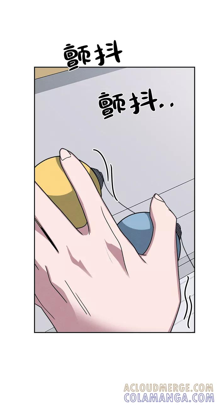 《快转追凶》第38话 第28页