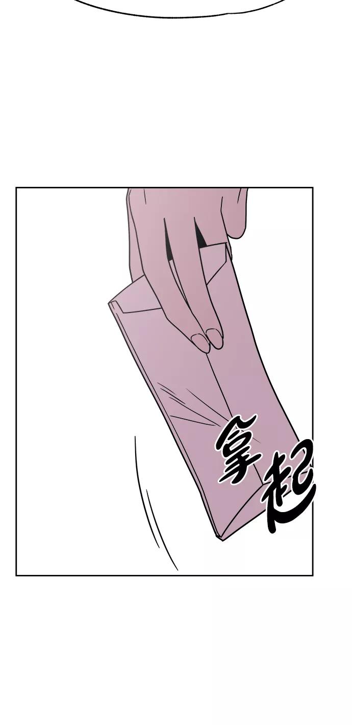 《快转追凶》第39话 第20页