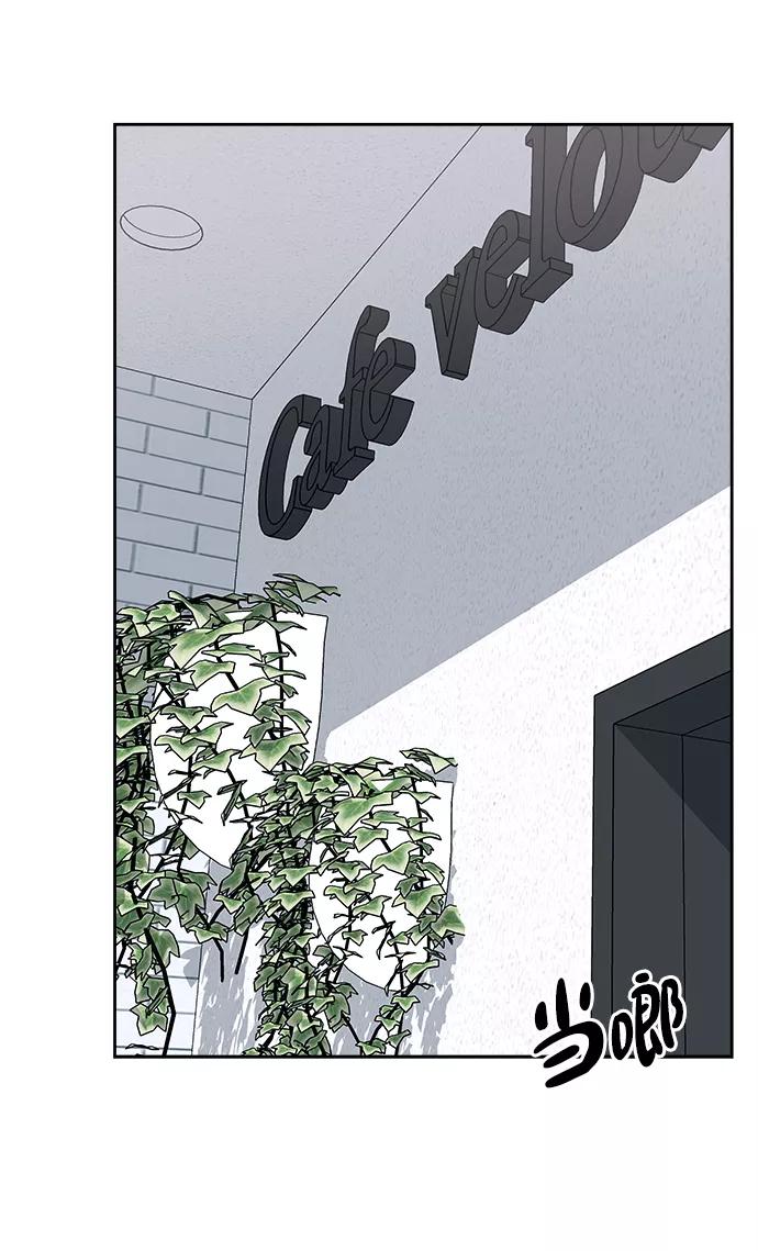 《快转追凶》第39话 第53页