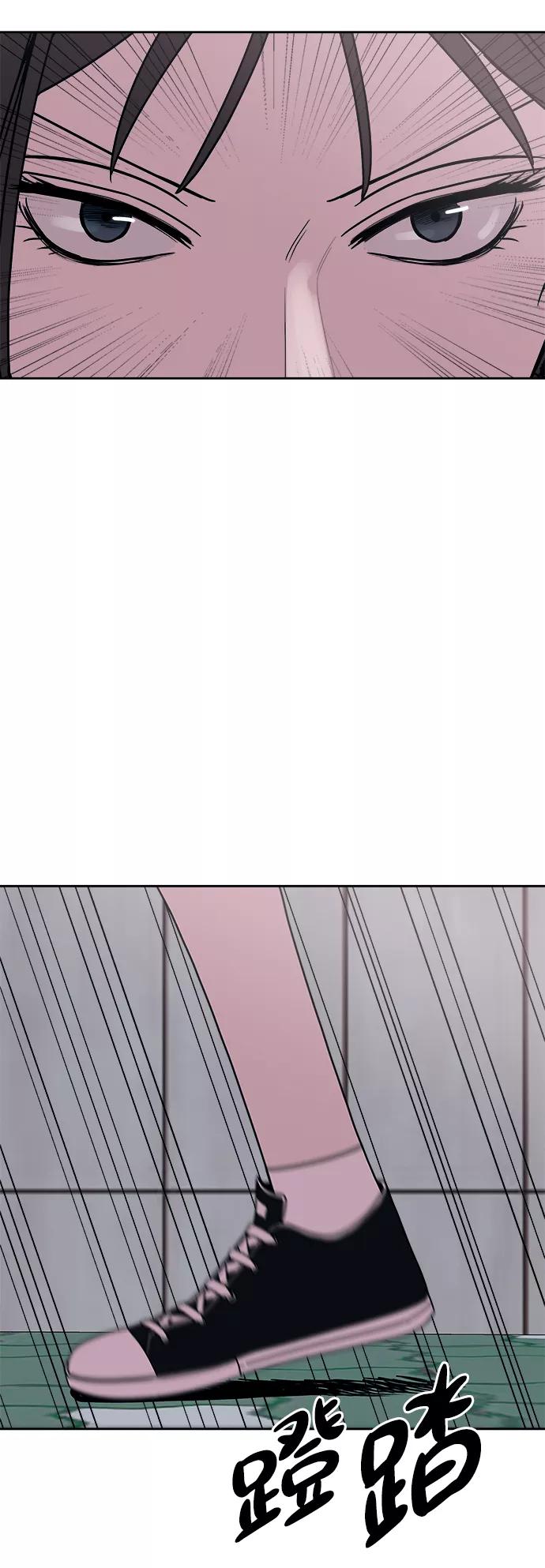 《快转追凶》第39话 第12页