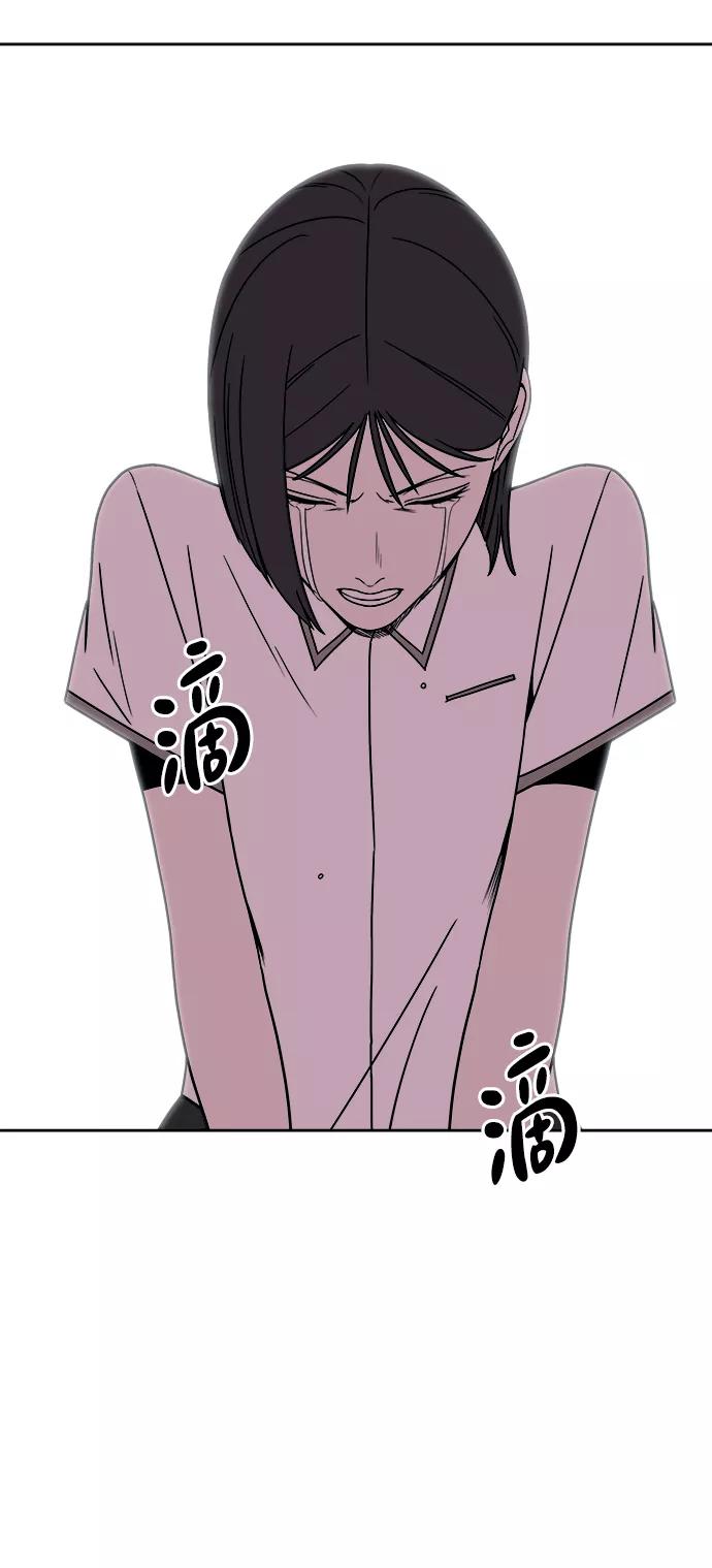 《快转追凶》第39话 第59页