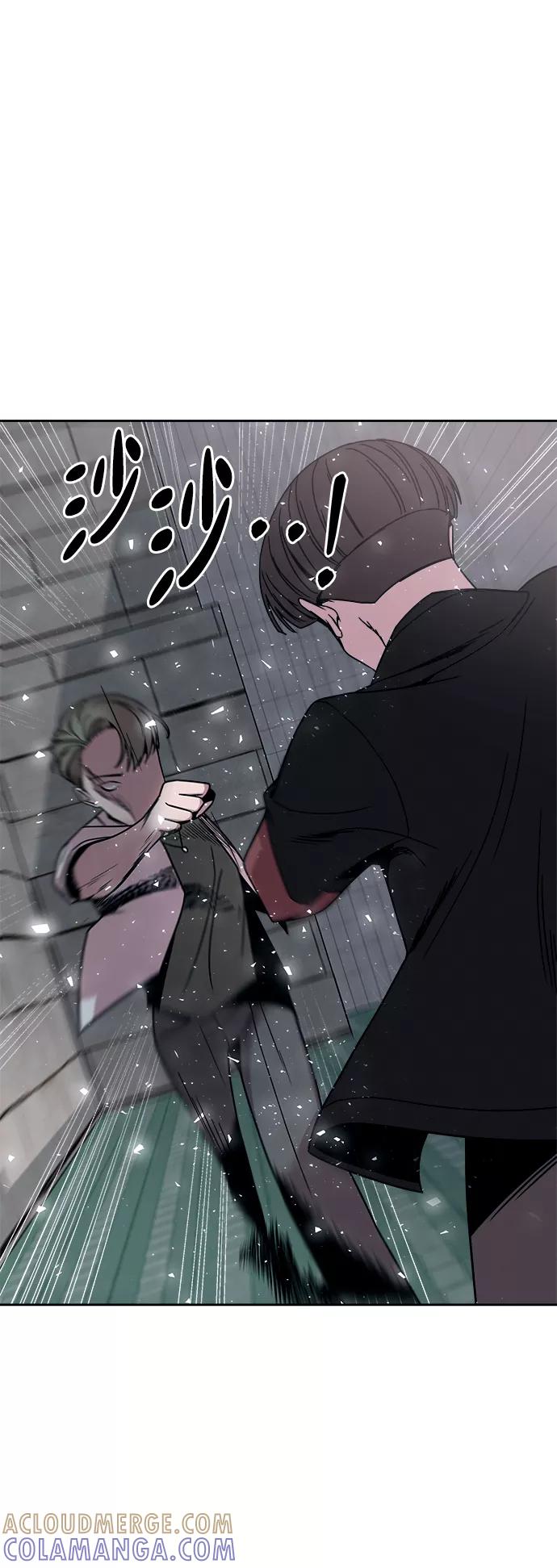 《快转追凶》第39话 第13页