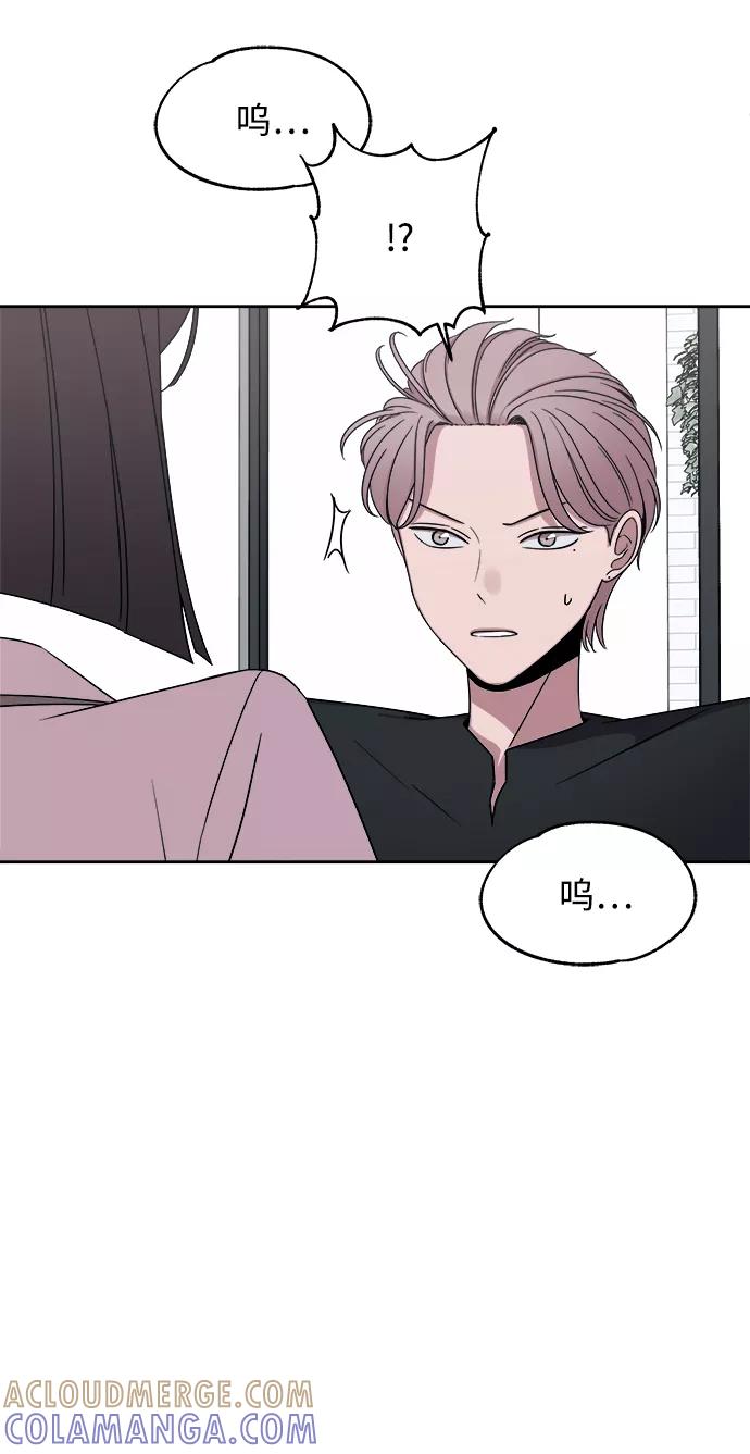 《快转追凶》第39话 第58页