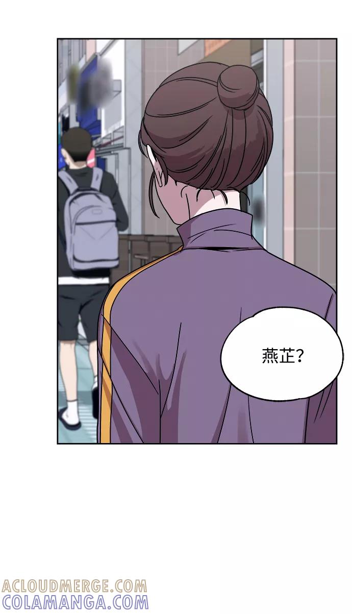 《快转追凶》第39话 第40页
