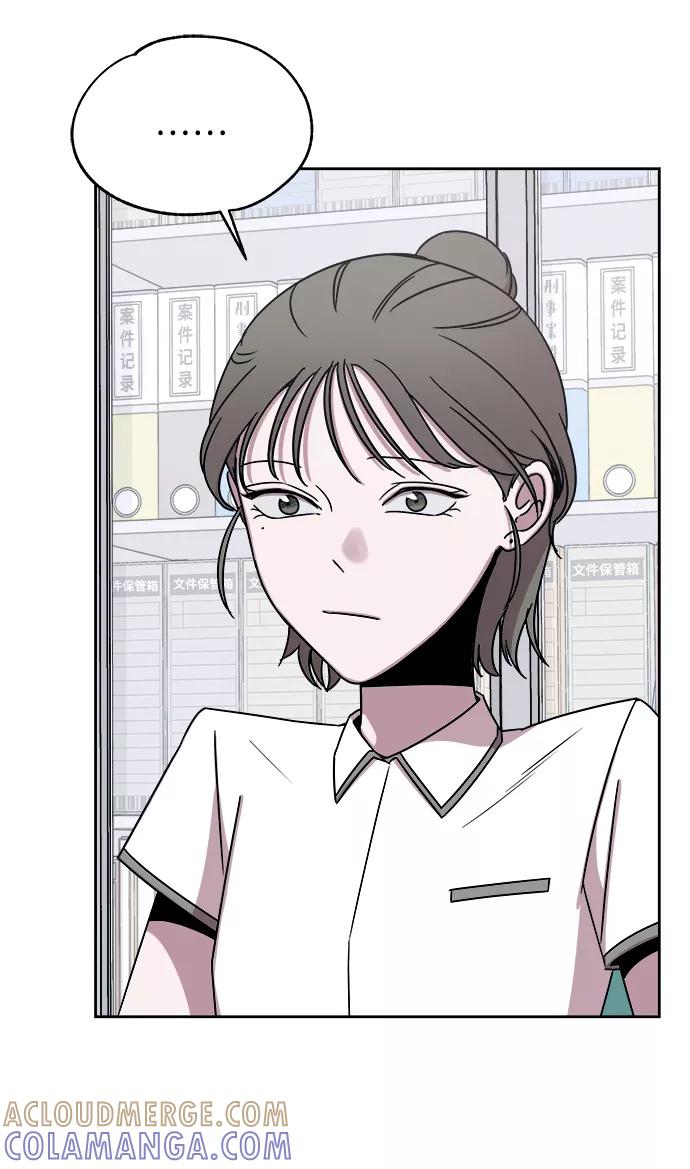 《快转追凶》第39话 第31页